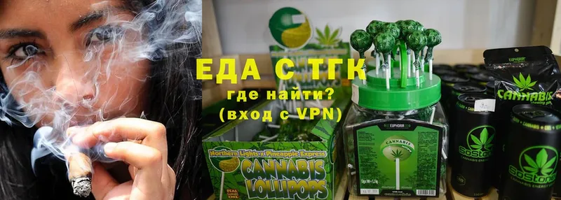 наркошоп  Муравленко  Canna-Cookies конопля 