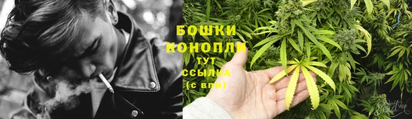 кокаин премиум Бронницы